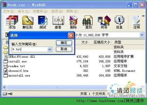 精選實(shí)用軟件 去蕪存菁，高效助力工作生活
