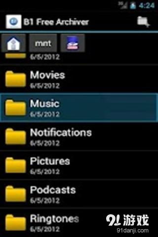 B1歸檔器安卓版下載指南 獲取v0.12.5最新手機版